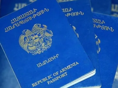 Армянский-юрист | Армянский паспорт Армянский-юрист | Армянский паспорт