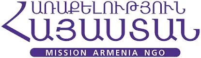 亚美尼亚律师 | 亚美尼亚慈善组织 亚美尼亚律师 | 亚美尼亚慈善组织