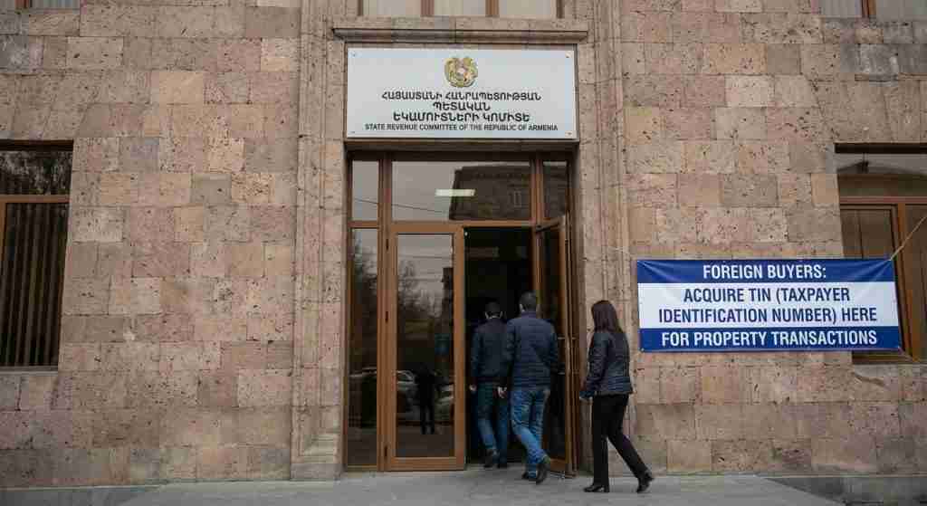 Architectural details of an Armenian tax office building.